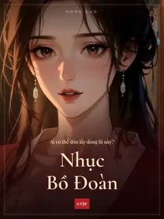 Nhục Bồ Đoàn