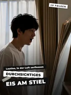 Durchsichtiges Eis am Stiel