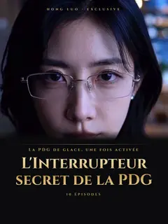 L'Interrupteur secret de la PDG