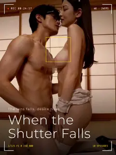When the Shutter Falls