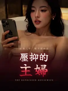 女性向成人短劇有哪些?以女主角為主線的 5 部推薦