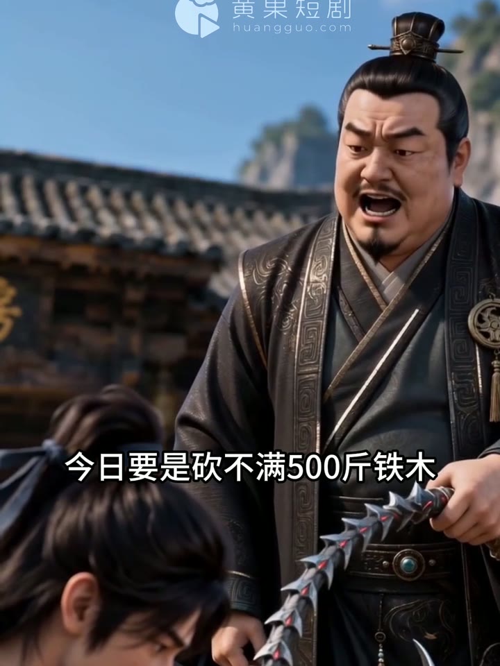 從雜役到萬界至尊最終