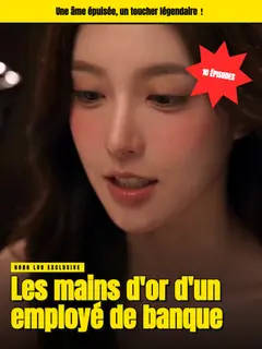Les mains d'or d'un employé de banque