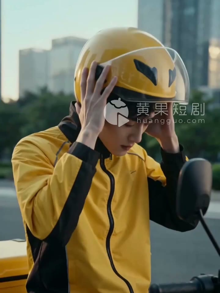 外賣歷險記