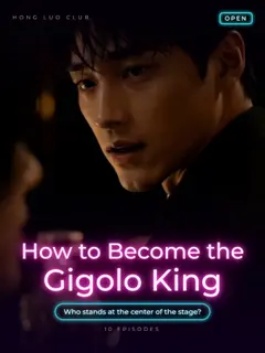 How to Become the Gigolo King