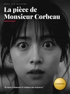 La pièce de Monsieur Corbeau