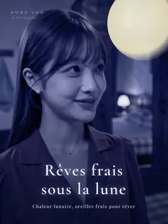 Rêves frais sous la lune