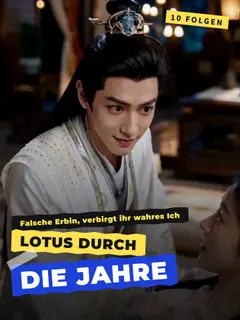 Lotus durch die Jahre