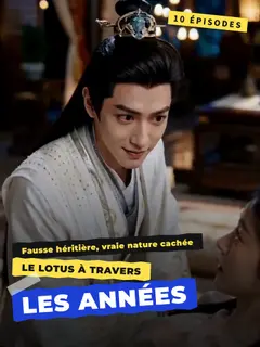 Le lotus à travers les années
