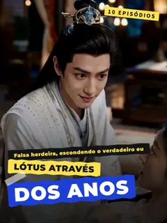 Lótus Através dos Anos