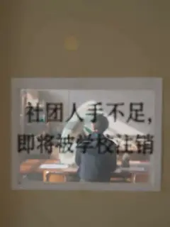 거침없는 캠퍼스 애니메이션 컨벤션 1화: 전담 소품 제작자