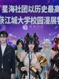 거침없는 캠퍼스 애니메이션 컨벤션 8화: 전설의 창조자