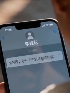 과부촌의 선생님 8화: 떠나지 않기로